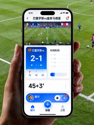 手机端中超直播直播应用界面展示图